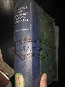 Webster’s New Secondary School Dictionary-韦氏中学词典/1961年版