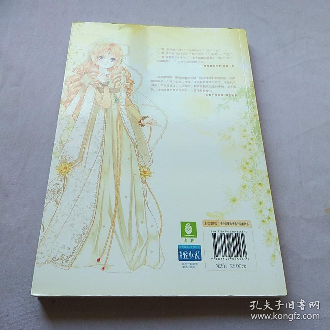 雪原双子_雪原狼王_冰山破碎雪原
