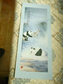刘心安国画熊猫图 印刷品
