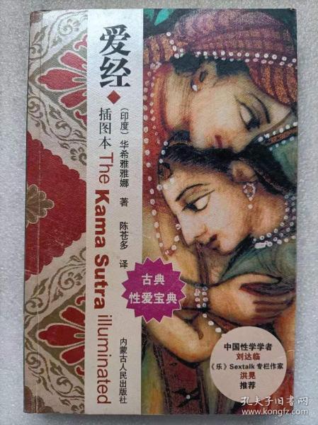 社会文化_今日书屋_孔夫子旧书网