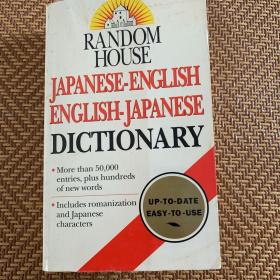 RH JAPANESE-ENGLISH