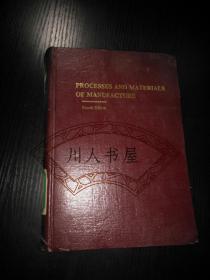 processes and materiais of manufacture-制造工艺和材料（第四版）