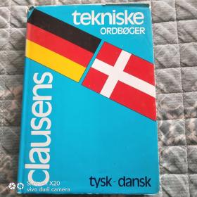 德语丹麦语词典German Danish Dictionary