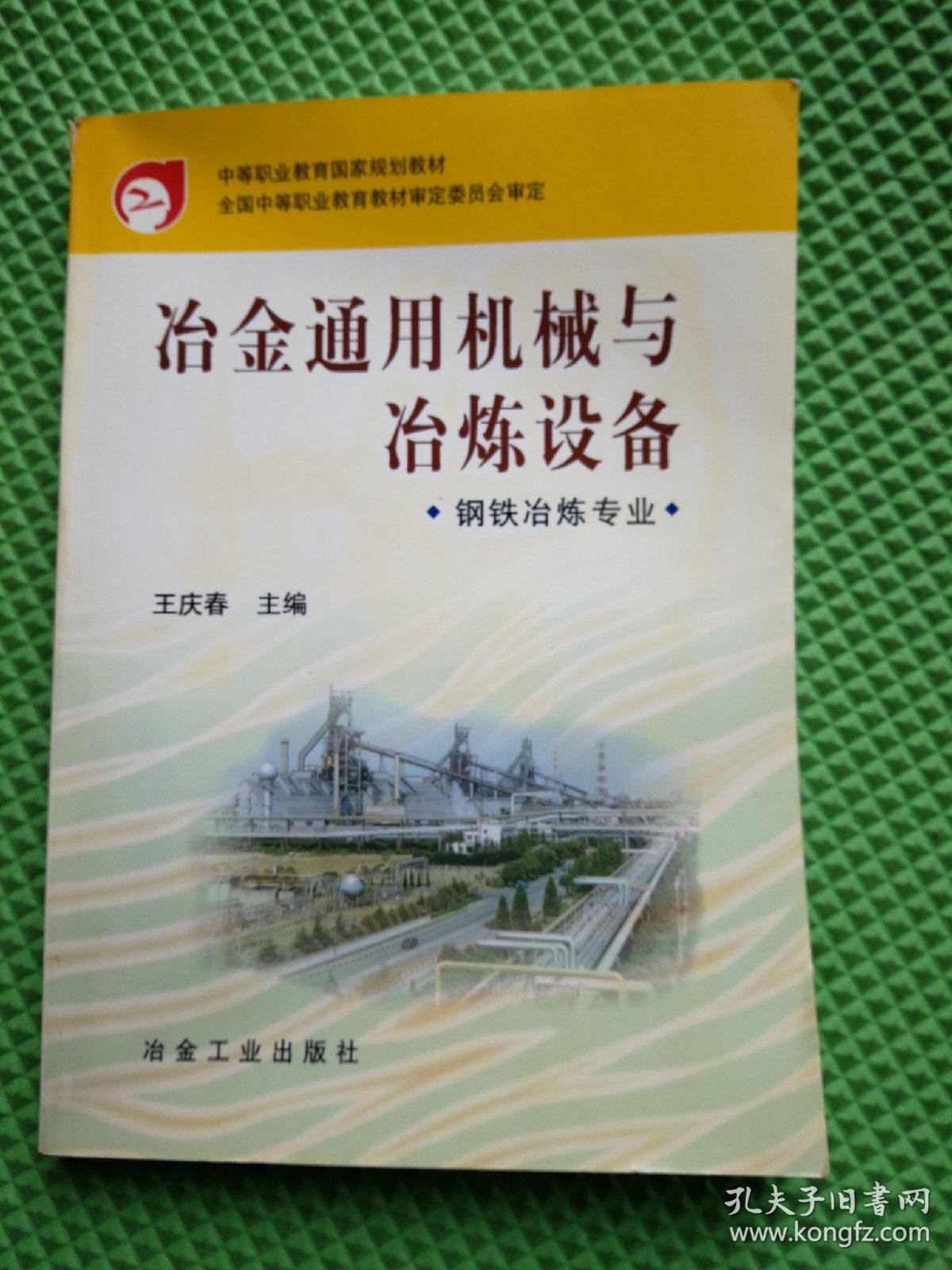 机械设备批发行业的最新趋势与机遇