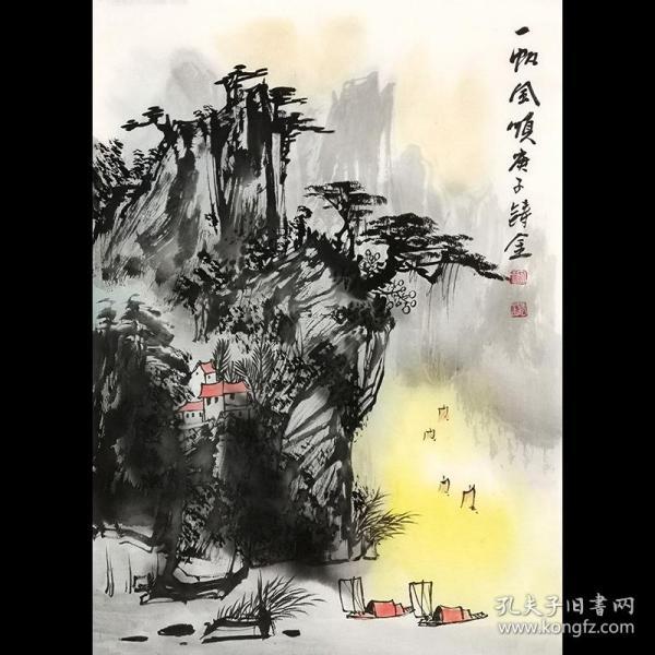 kongfz
