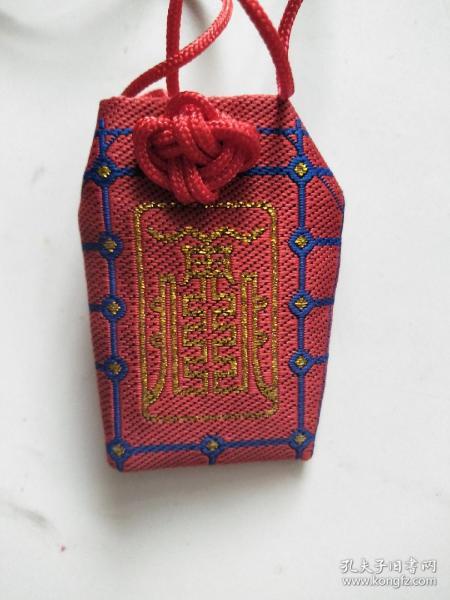 道教护身符太上老君 祝由术