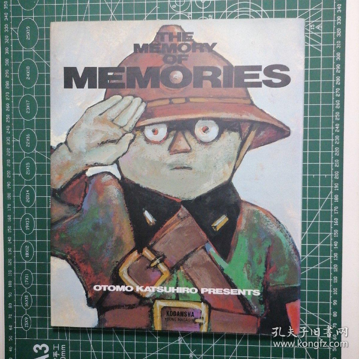 日版the Memory Of Memories Otomo Katsuhiro Presents 回忆三部曲大友克洋 出品她的回忆 最臭兵器 大炮之街资料设定集画集 孔夫子旧书网