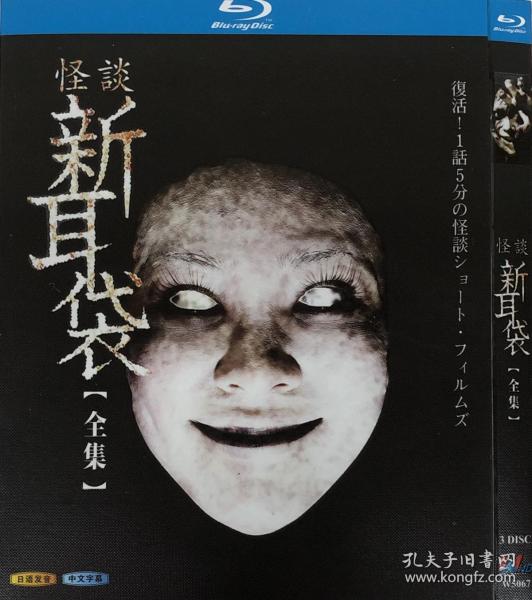 隆波田_购买隆波田相关商品_孔夫子旧书网