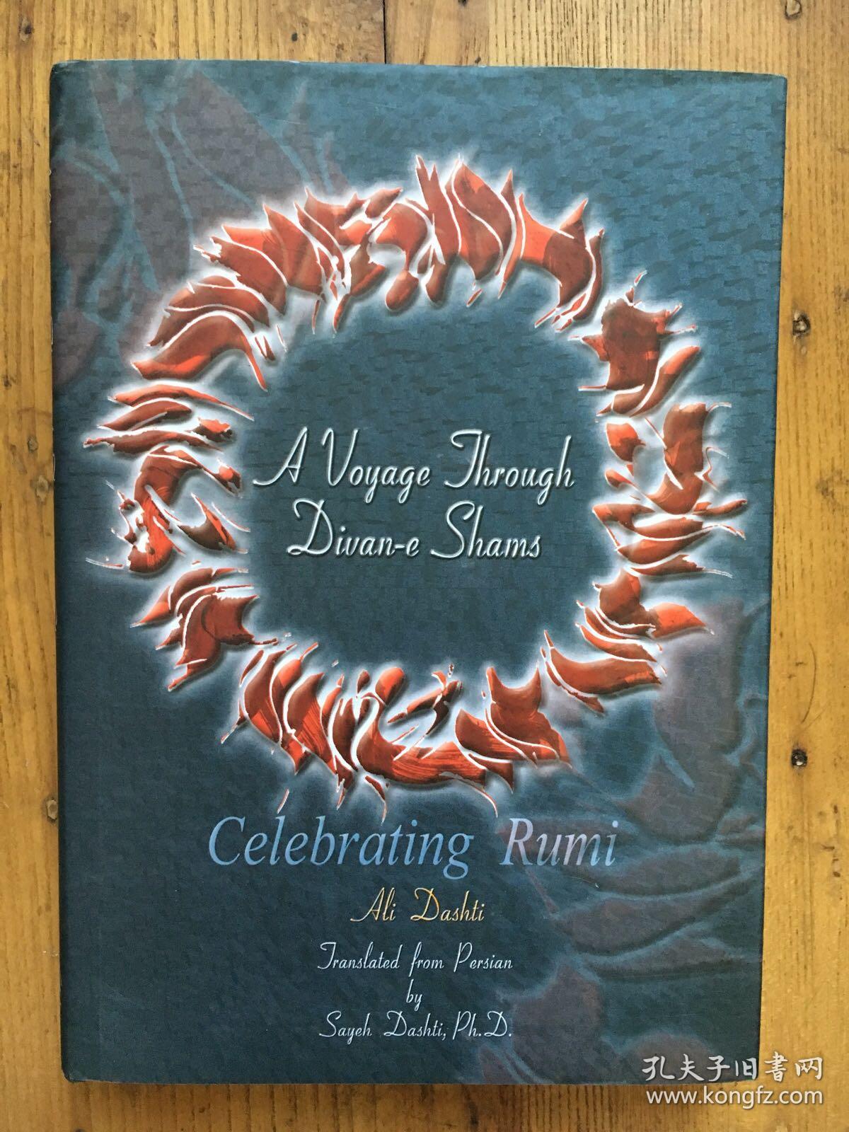 a voyage throug divan-e shams: celebrating rumi (波斯诗人鲁米)