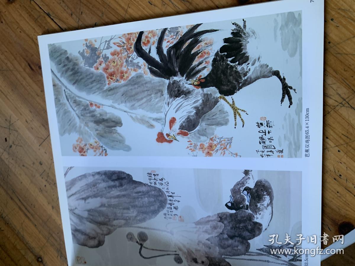 4432:李右军画册 ,作者签名本