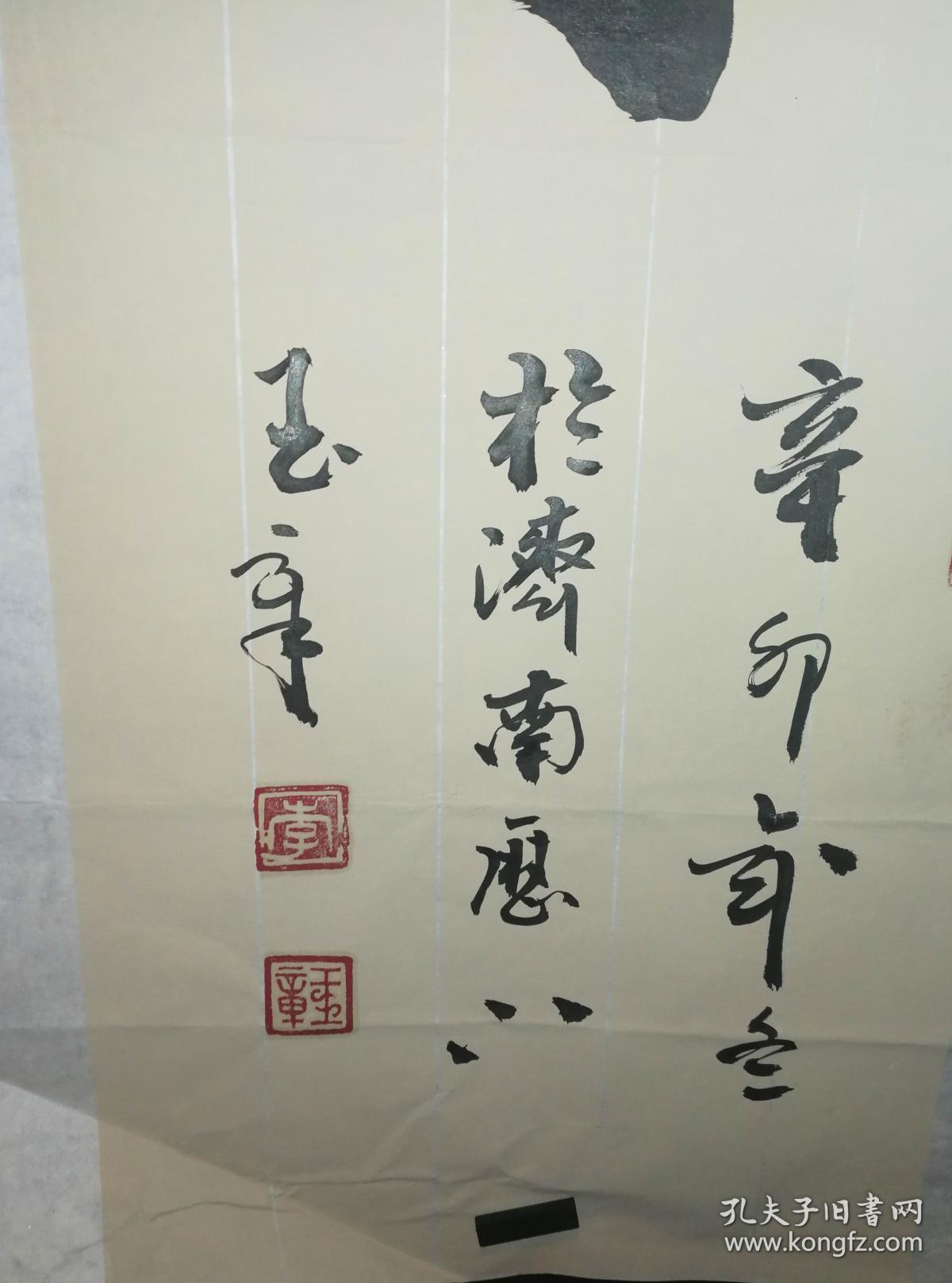 书法家李玉章先生作品(画片2)尺寸133公分×34公分