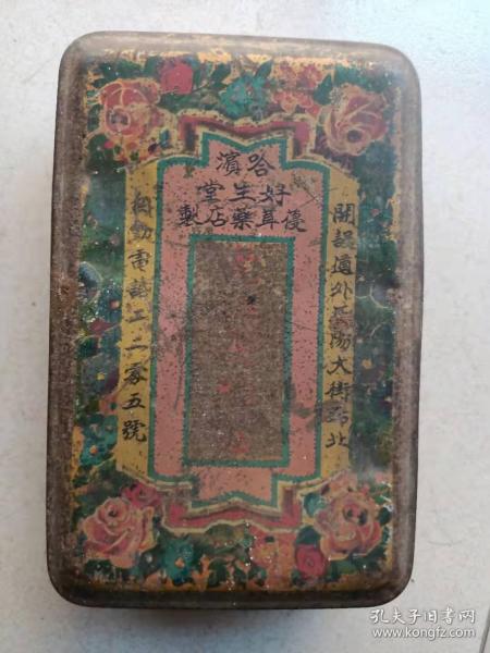 版画宣传画_木版画_木刻版画_石版画_丝网版画_铜版画_儿童版画_黑白版画_水印版画_原作版画_木板年画_藏书票_孔夫子旧书网