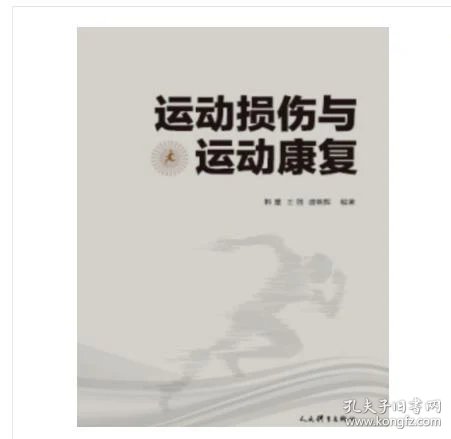 成都健康管理新趋势：以预防为主导