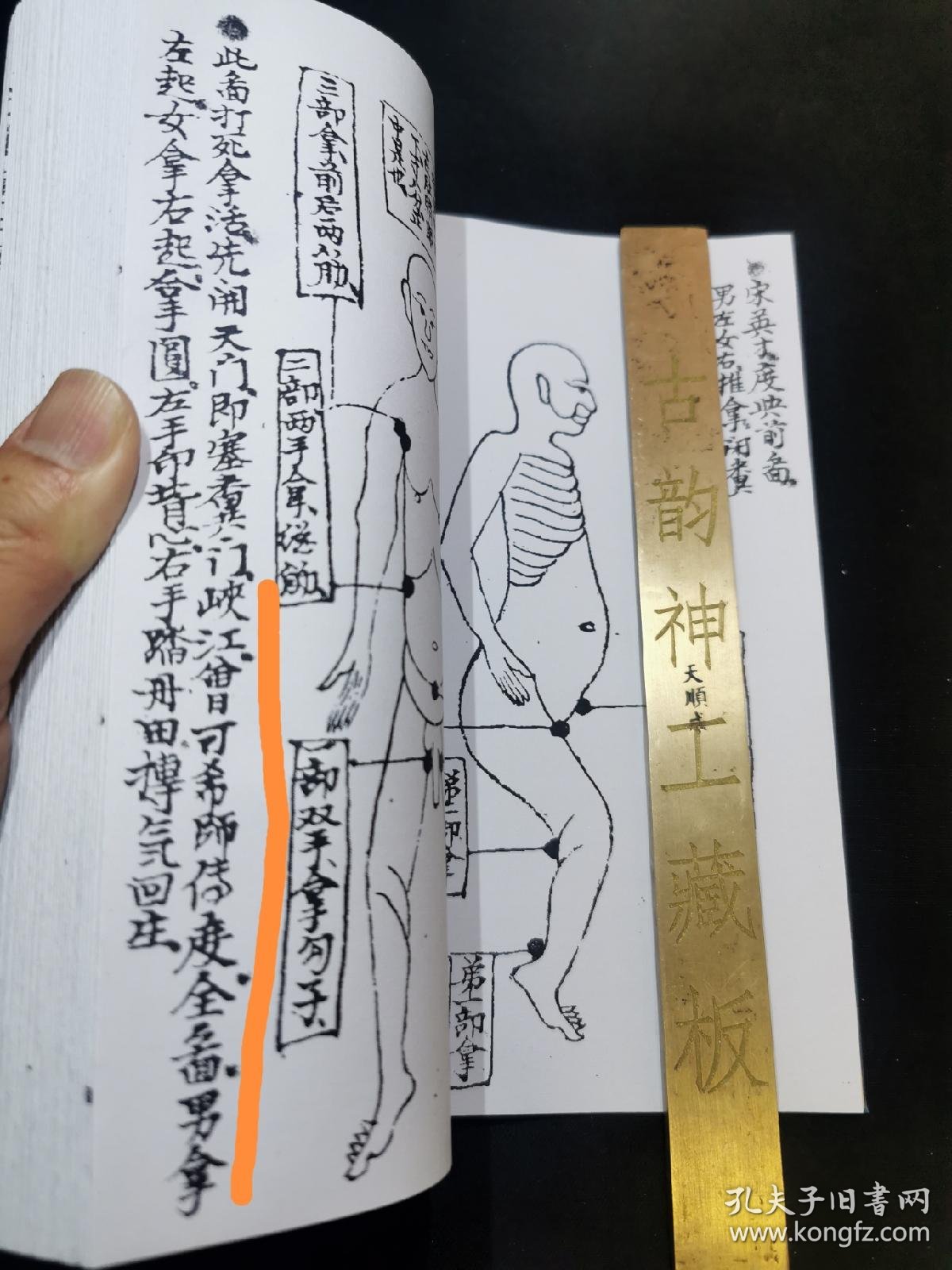 【提供资料信息服务】浏阳陈洪烈师傅传度点推擒拿打药