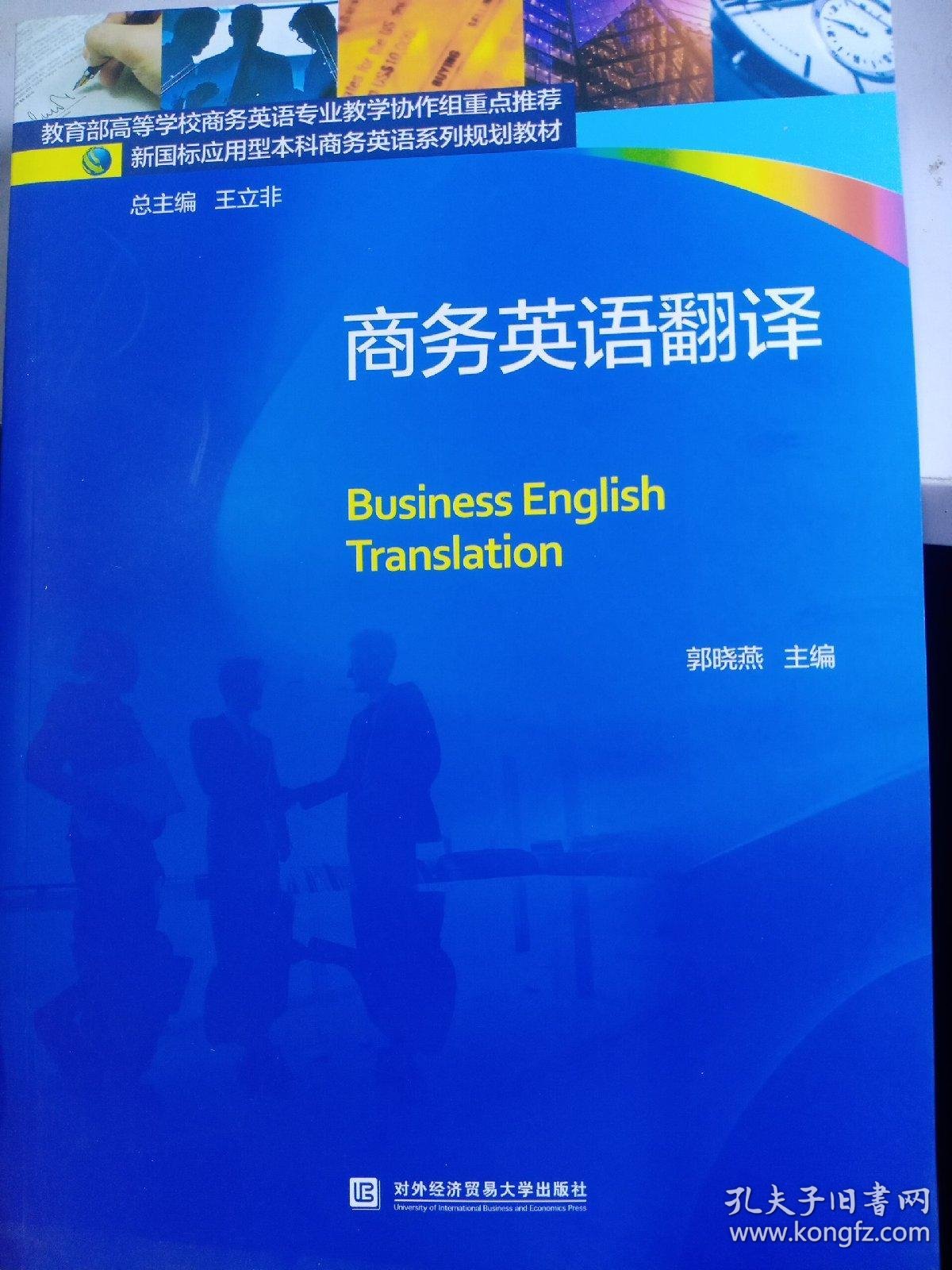 翻译行业的最新动态：加中翻译助力文化交流