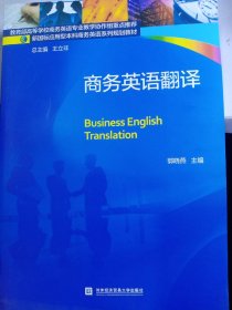 翻译公司报价:让您的文字与世界对话