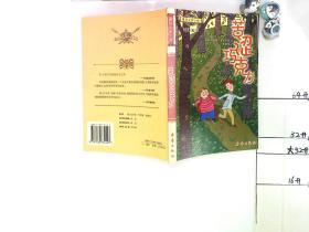 苦涩巧克力