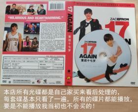 1碟DVD美国喜剧电影《重返十七岁》国英双语发音、主演：扎克·埃夫隆