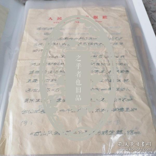 周姓人口全国有多少人(2)