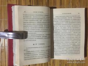 毛泽东选集 1-4卷 缺第4卷红色塑料皮1968年12月【上海】