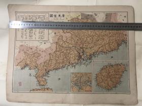 清末民初地图《广东省分道分县地图》