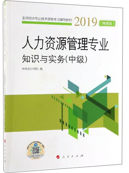 人口管理专业知识_人口与环境知识框架图