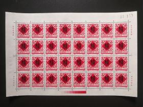 1992-1 二轮生肖猴-大版邮票