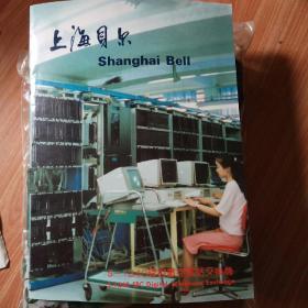 上海贝尔S1240程控数字电话交换机  介绍