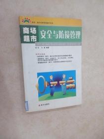 保险＋科技＋服务：平安产险河北分公司写好绿色金融大文章