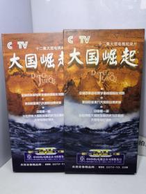 CCTV十二集大型电视纪录片 大国崛起 6片装DVD