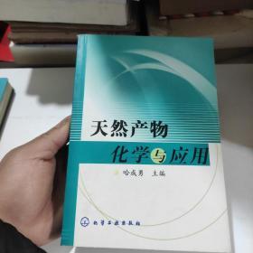 沈猛_购买沈猛相关商品_孔夫子旧书网