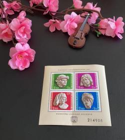 1976年 第49届邮票日暨第10次全国集邮者联合会会议--不达皇宫藏13世纪石雕 小型张