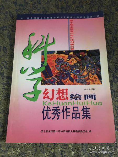 02e21b5a1692c5beda_n.jpg