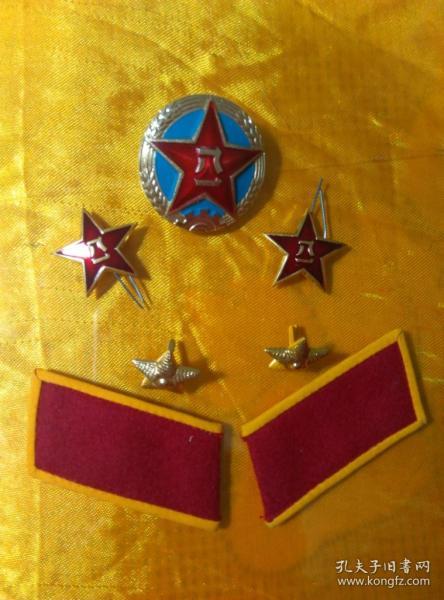 退役85式领章,帽徽,肩徽 一套