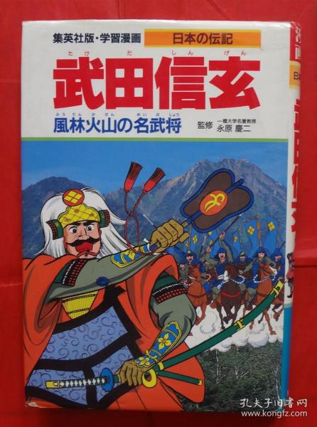 艺术 日文书 外文原版 孔夫子旧书网 艺术 日文书 外文原版 孔夫子旧书网