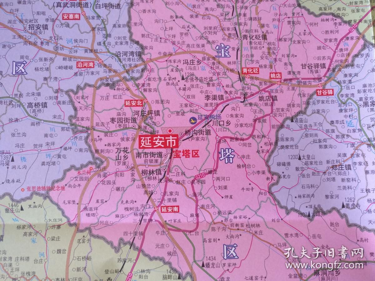 延安市政区交通图82乘108cm延安市政区图延安地图延安市地图