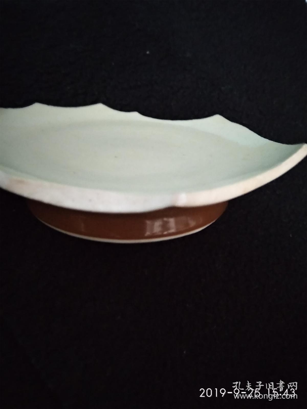 清朝景德镇瓷片 底款"中王国贾泊氏"