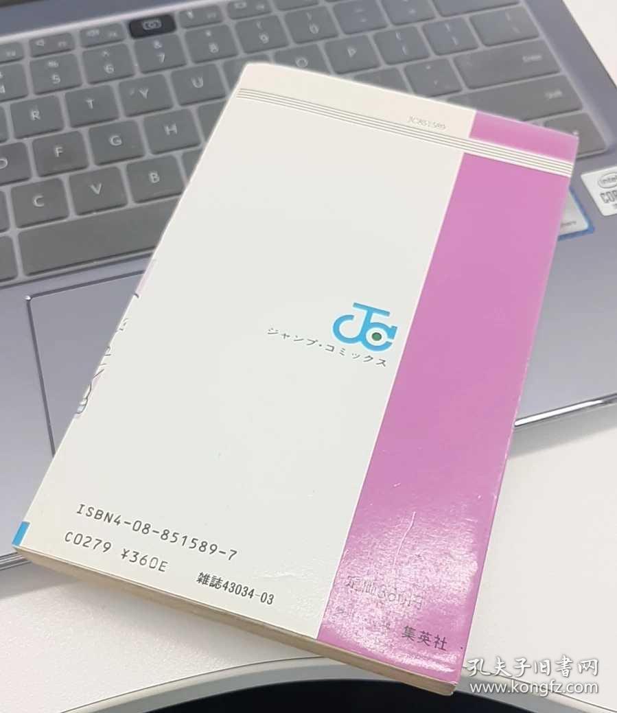 斗将拉面男 孔夫子旧书网 斗将拉面男 孔夫子旧书网