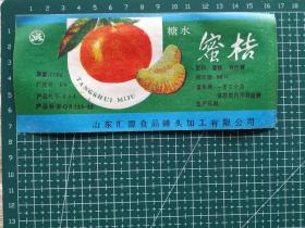 山东糖水蜜桔罐头商标