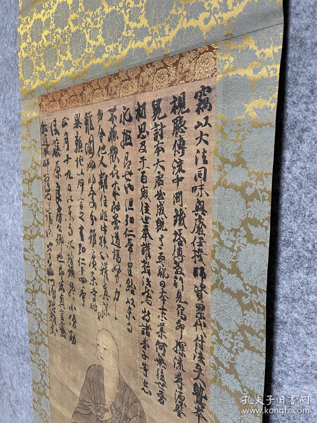 弘法大师御影 空海御影 弘法大师画像 挂轴,复制品,佛教绘画 尺寸