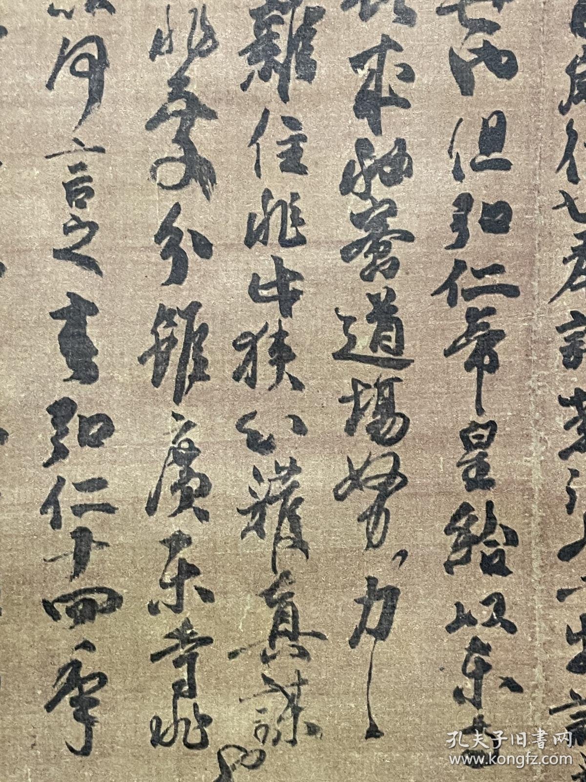 弘法大师御影 空海御影 弘法大师画像 挂轴,复制品,佛教绘画 尺寸