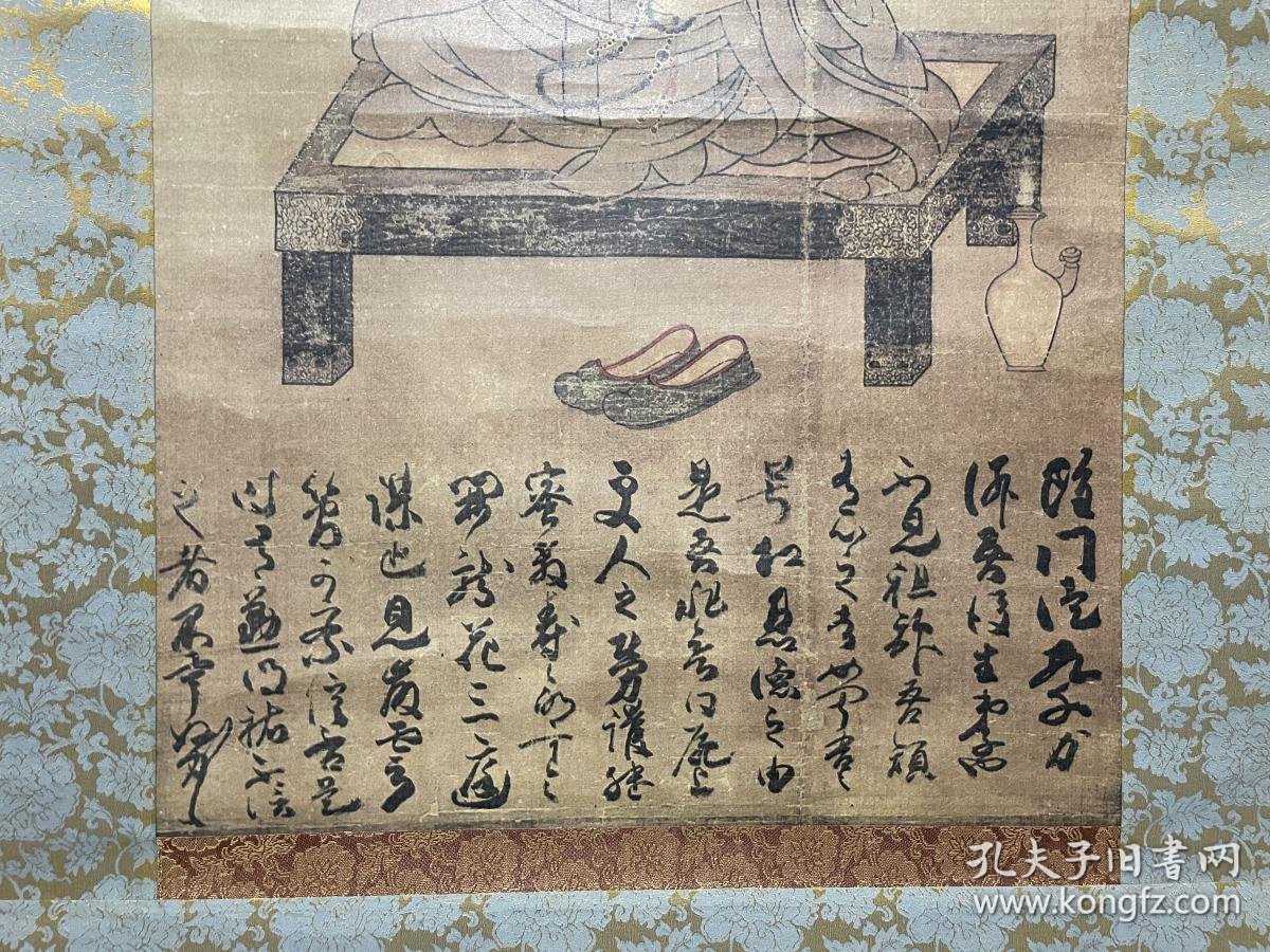 弘法大师御影 空海御影 弘法大师画像 挂轴,复制品,佛教绘画 尺寸