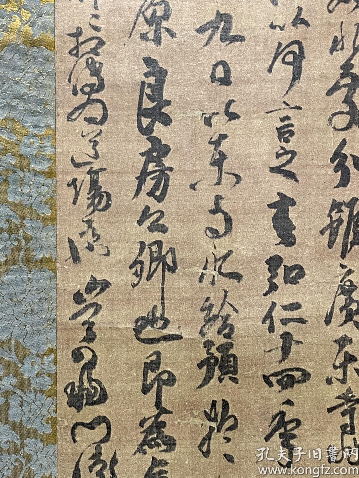 弘法大师御影 空海御影 弘法大师画像 挂轴,复制品,佛教绘画 尺寸