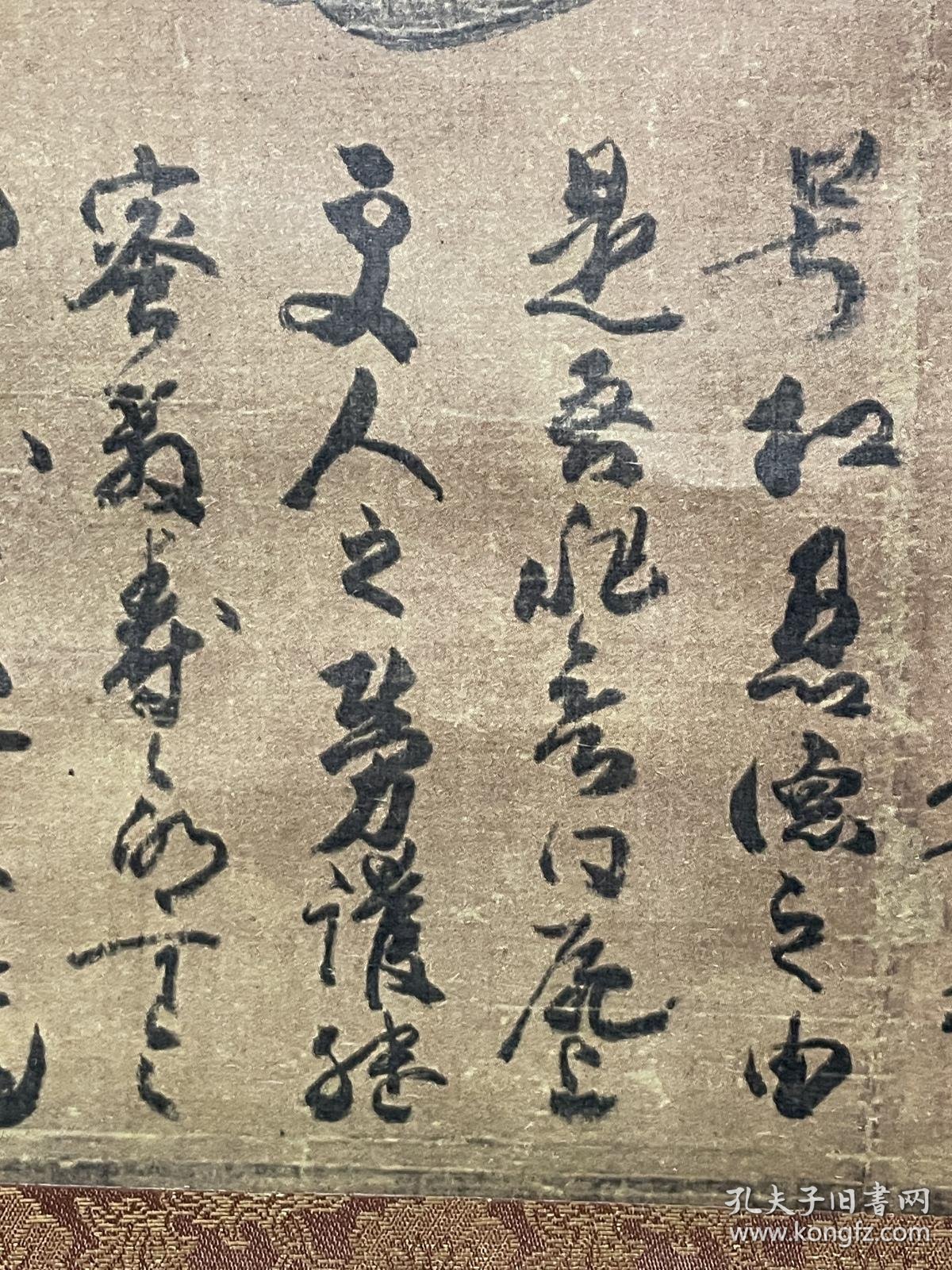 弘法大师御影 空海御影 弘法大师画像 挂轴,复制品,佛教绘画 尺寸