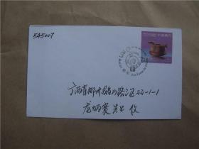 2013年 澳门蛇年邮票+莲花大桥电子邮资标签2枚 首日实寄封