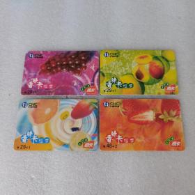 中国网通电话卡充值卡  内容：香味卡橙香