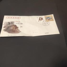 《辛丑年》特种邮票首日封