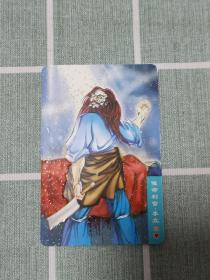 食品卡：統一小浣熊 水滸英雄傳·催命判官·李立3（碎閃卡）