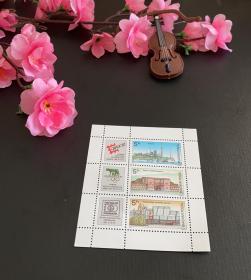 1987年 匈牙利 多伦多国际邮展 小型张