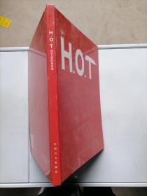 H.O.T 娱乐无限经典珍藏